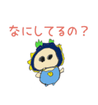 まれ☆きゃら（個別スタンプ：7）