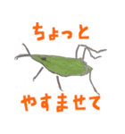 まれ☆きゃら（個別スタンプ：12）