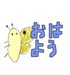 まれ☆きゃら（個別スタンプ：13）