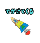 まれ☆きゃら（個別スタンプ：14）