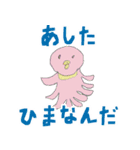 まれ☆きゃら（個別スタンプ：16）
