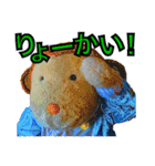 もんきっちの日常（個別スタンプ：7）