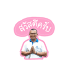 Por leang pag wan（個別スタンプ：1）