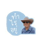 Por leang pag wan（個別スタンプ：3）