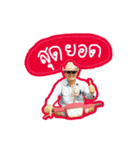 Por leang pag wan（個別スタンプ：4）