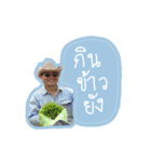 Por leang pag wan（個別スタンプ：5）