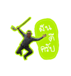 Por leang pag wan（個別スタンプ：7）