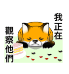 フォックスと友達の日々❸（個別スタンプ：3）