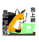 フォックスと友達の日々❸（個別スタンプ：4）