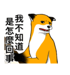 フォックスと友達の日々❸（個別スタンプ：5）