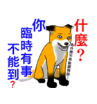 フォックスと友達の日々❸（個別スタンプ：7）