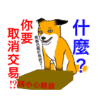 フォックスと友達の日々❸（個別スタンプ：10）