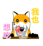 フォックスと友達の日々❸（個別スタンプ：11）