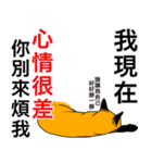 フォックスと友達の日々❸（個別スタンプ：14）