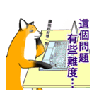 フォックスと友達の日々❸（個別スタンプ：18）