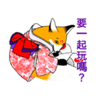 フォックスと友達の日々❸（個別スタンプ：21）