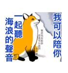 フォックスと友達の日々❸（個別スタンプ：24）