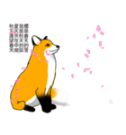 フォックスと友達の日々❸（個別スタンプ：25）