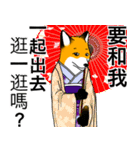 フォックスと友達の日々❸（個別スタンプ：26）