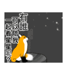 フォックスと友達の日々❸（個別スタンプ：28）