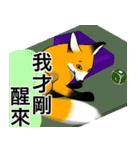 フォックスと友達の日々❸（個別スタンプ：29）