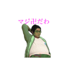 横幅に定評のある男（個別スタンプ：2）