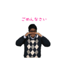 横幅に定評のある男（個別スタンプ：24）