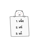 Your Answer is？（個別スタンプ：4）