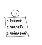 Your Answer is？（個別スタンプ：6）