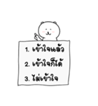 Your Answer is？（個別スタンプ：10）