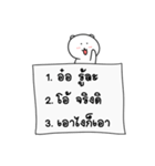 Your Answer is？（個別スタンプ：20）