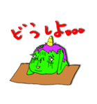 太ろう君vol.3（個別スタンプ：3）