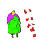 太ろう君vol.3（個別スタンプ：4）