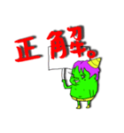 太ろう君vol.3（個別スタンプ：5）