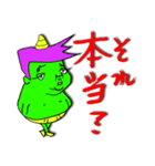 太ろう君vol.3（個別スタンプ：6）