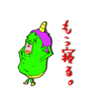 太ろう君vol.3（個別スタンプ：8）