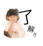大事な子供たち＼(^o^)／（個別スタンプ：8）