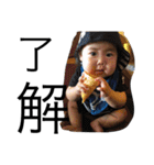 大事な子供たち＼(^o^)／（個別スタンプ：13）