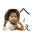 大事な子供たち＼(^o^)／（個別スタンプ：14）
