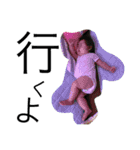 大事な子供たち＼(^o^)／（個別スタンプ：20）