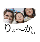 大事な子供たち＼(^o^)／（個別スタンプ：23）
