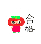 トマトの妖精ぴこりん（個別スタンプ：4）