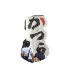 時本竜一（個別スタンプ：8）