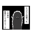 【しょうこ専用】名前あだ名アルパカさん（個別スタンプ：31）