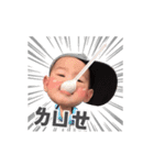 I'm a Captain！（個別スタンプ：11）