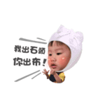 I'm a Captain！（個別スタンプ：14）