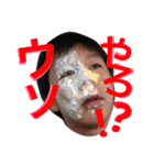 しまにしとかのスタンプです（個別スタンプ：1）