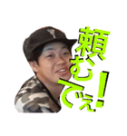 しまにしとかのスタンプです（個別スタンプ：3）