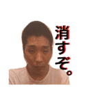 しまにしとかのスタンプです（個別スタンプ：6）