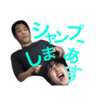 しまにしとかのスタンプです（個別スタンプ：16）
